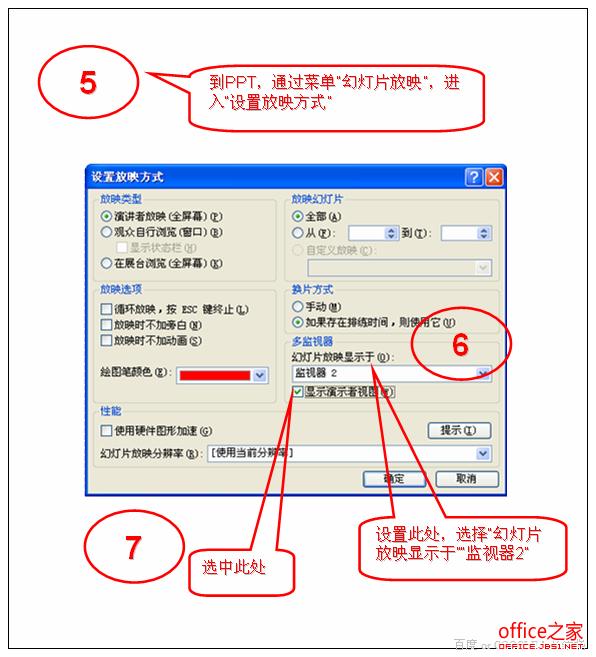 卑斯省将木结构建筑的高度限制调整为12层|皇冠新体育app