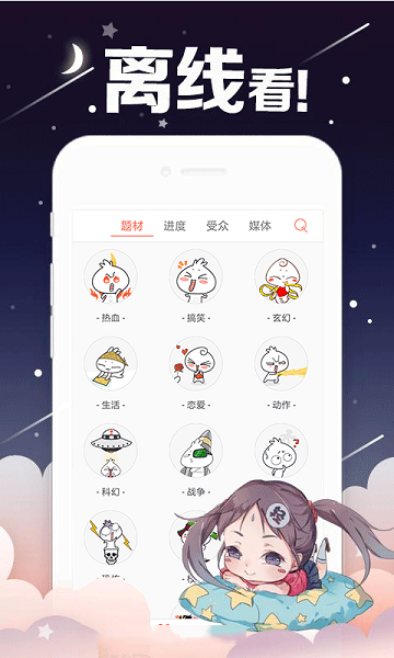 皇冠新体育app