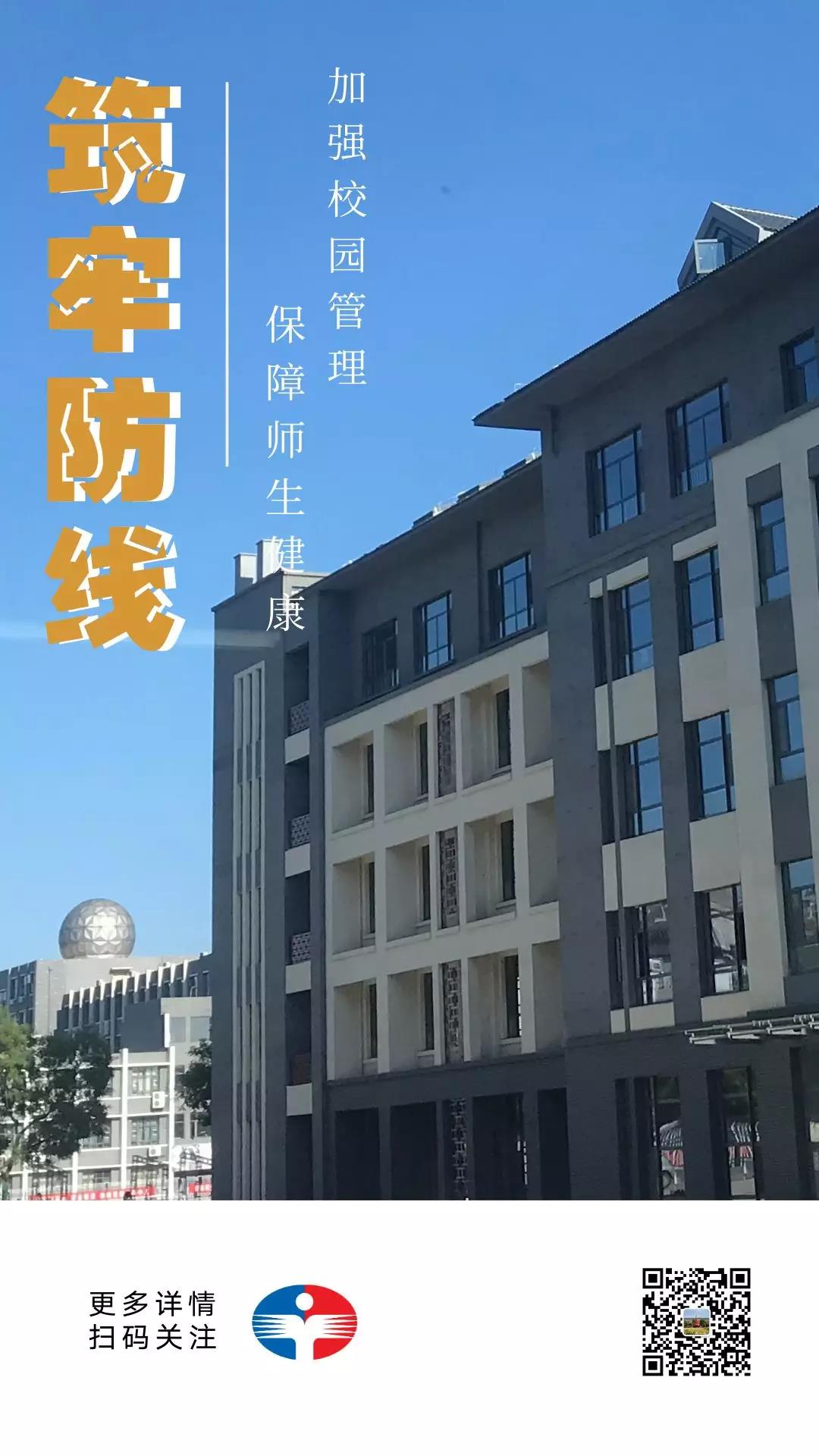 皇冠app下载安装